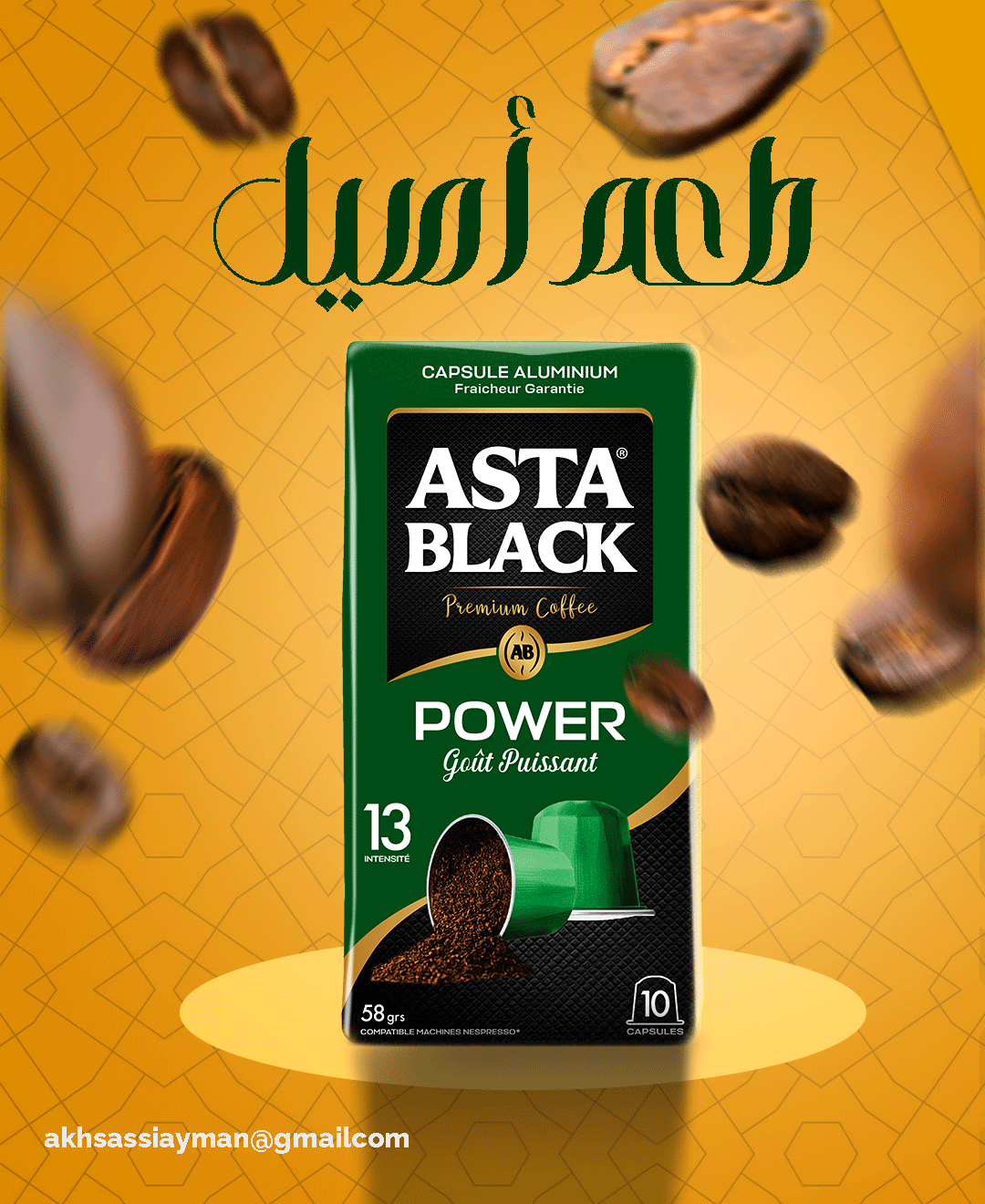 Asta Coffee brand motion design