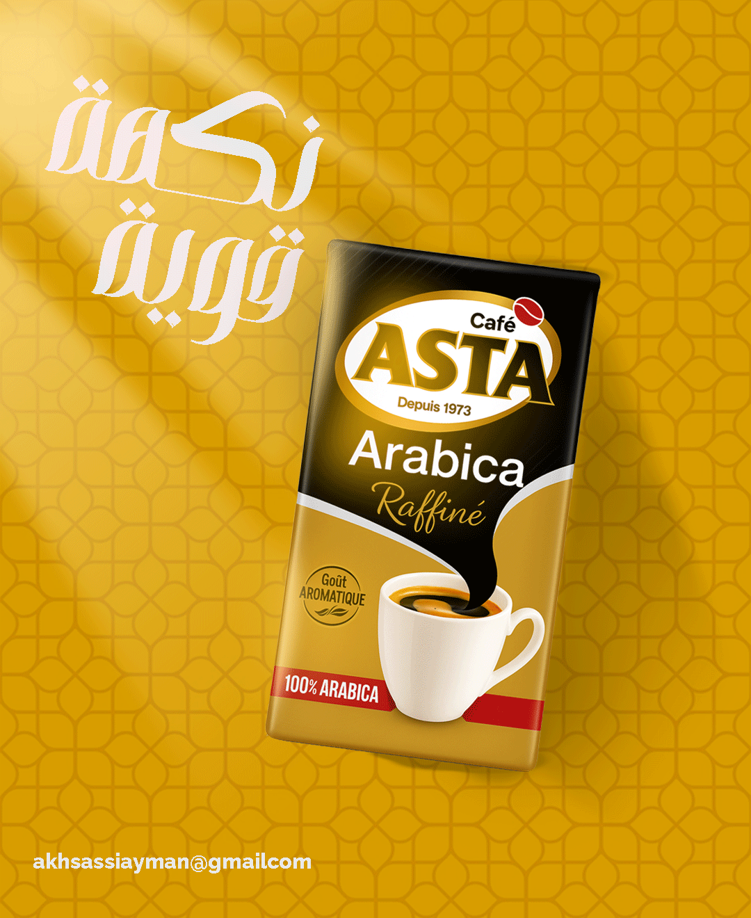 Asta Coffee brand design — animated packaging mockup