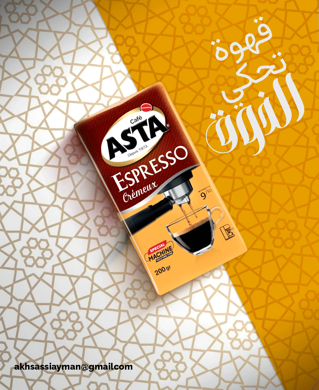 Asta Coffee animated social media promotional design