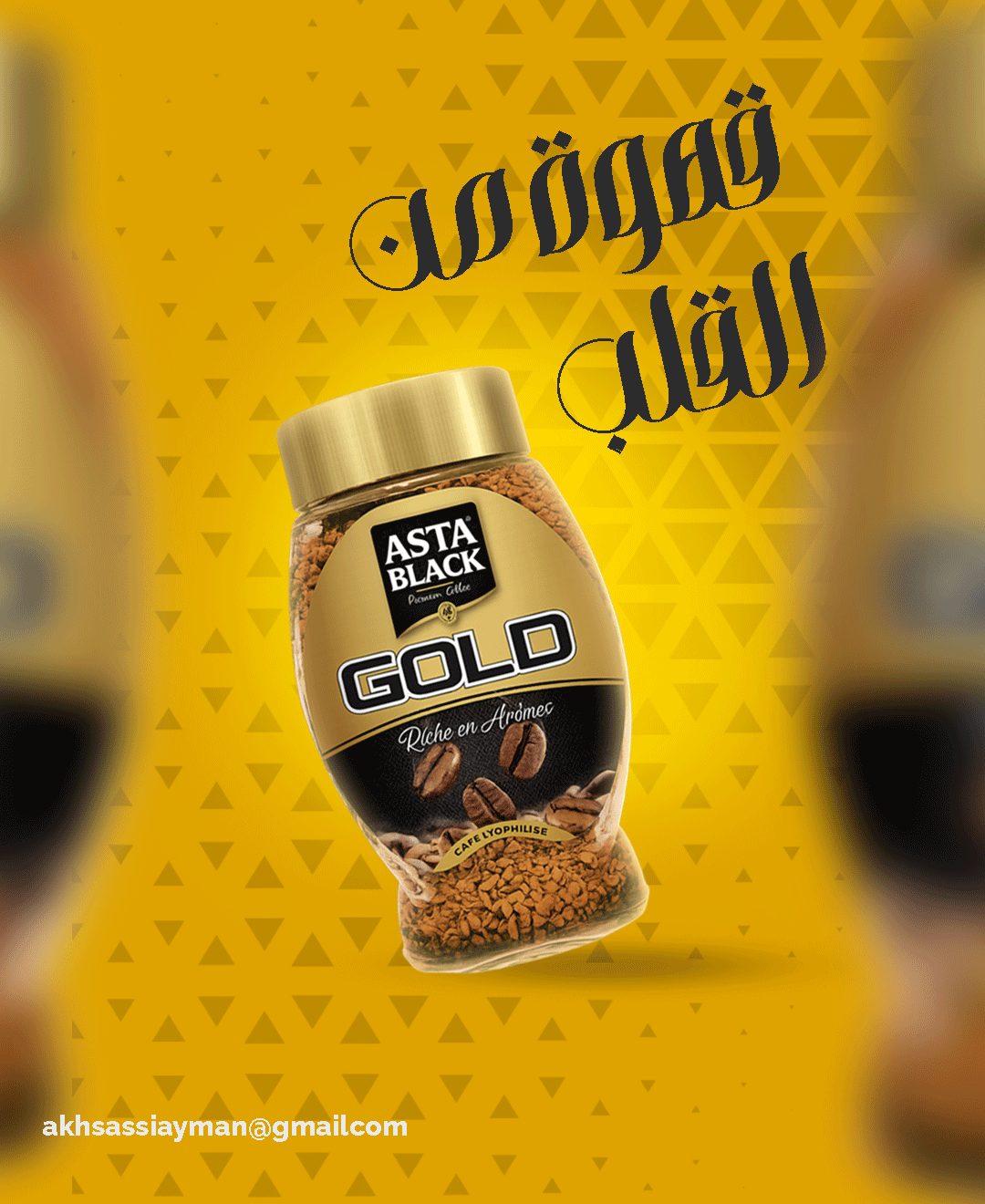 Asta Coffee animated product showcase design